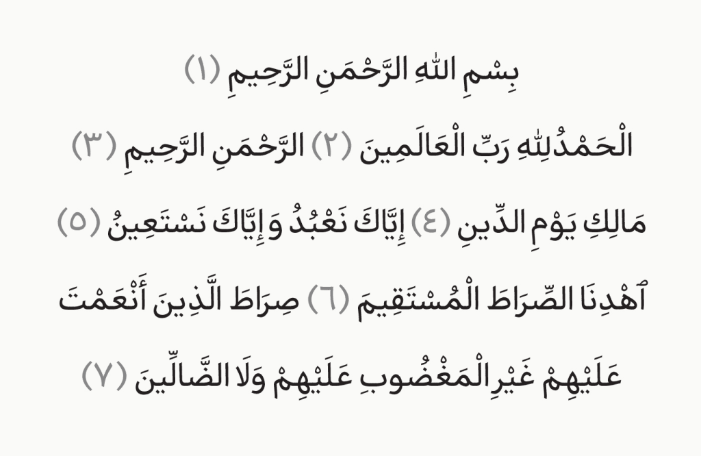 Tajrid-11 فونت تجرید