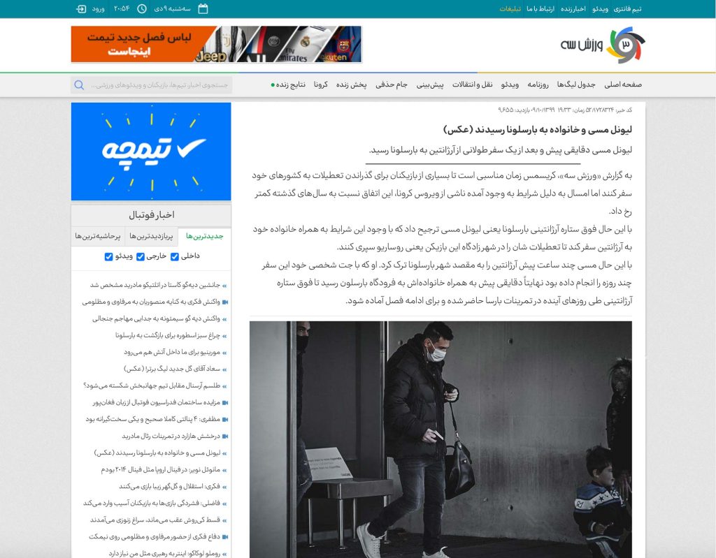 Tajrid-16 فونت تجرید