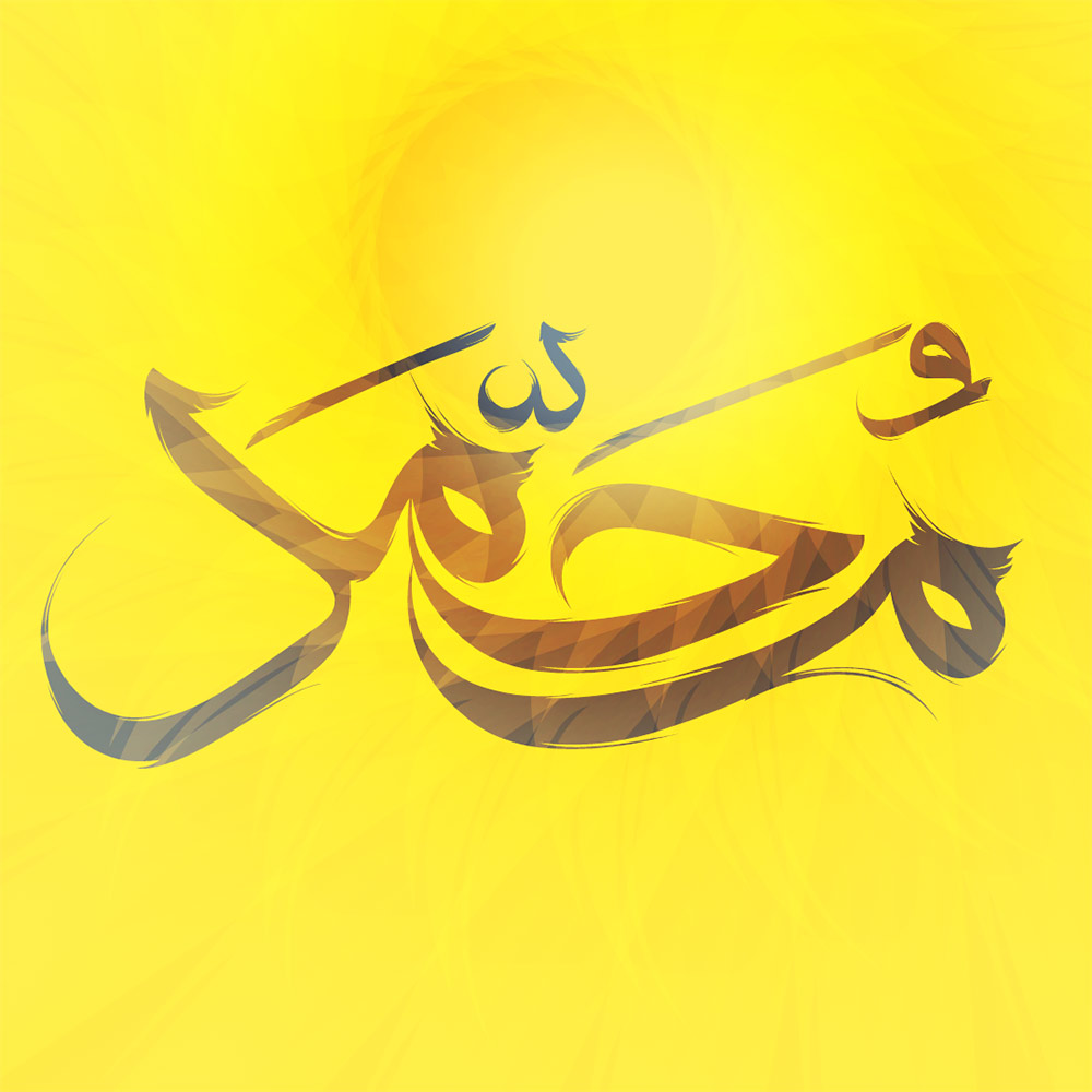 TextMaster فونت رهروان