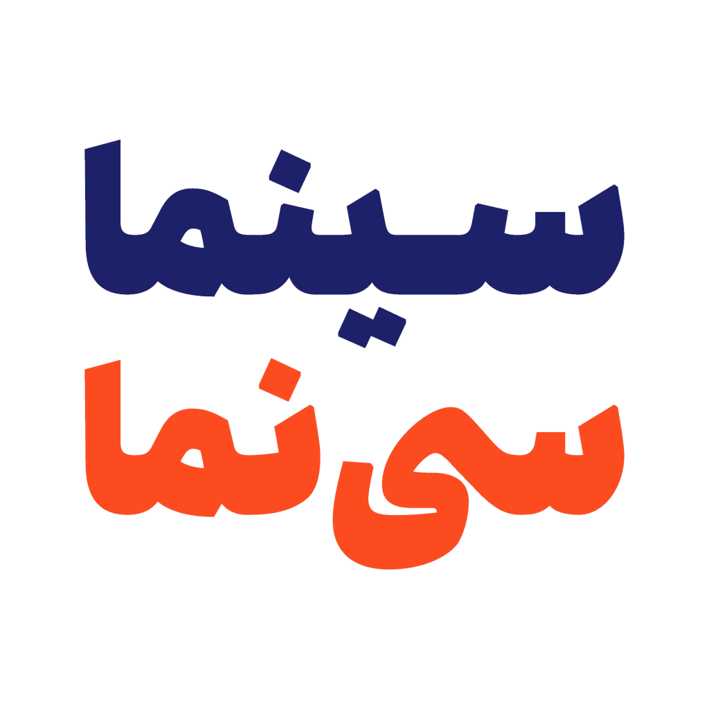 aria-font11 فونت آریا