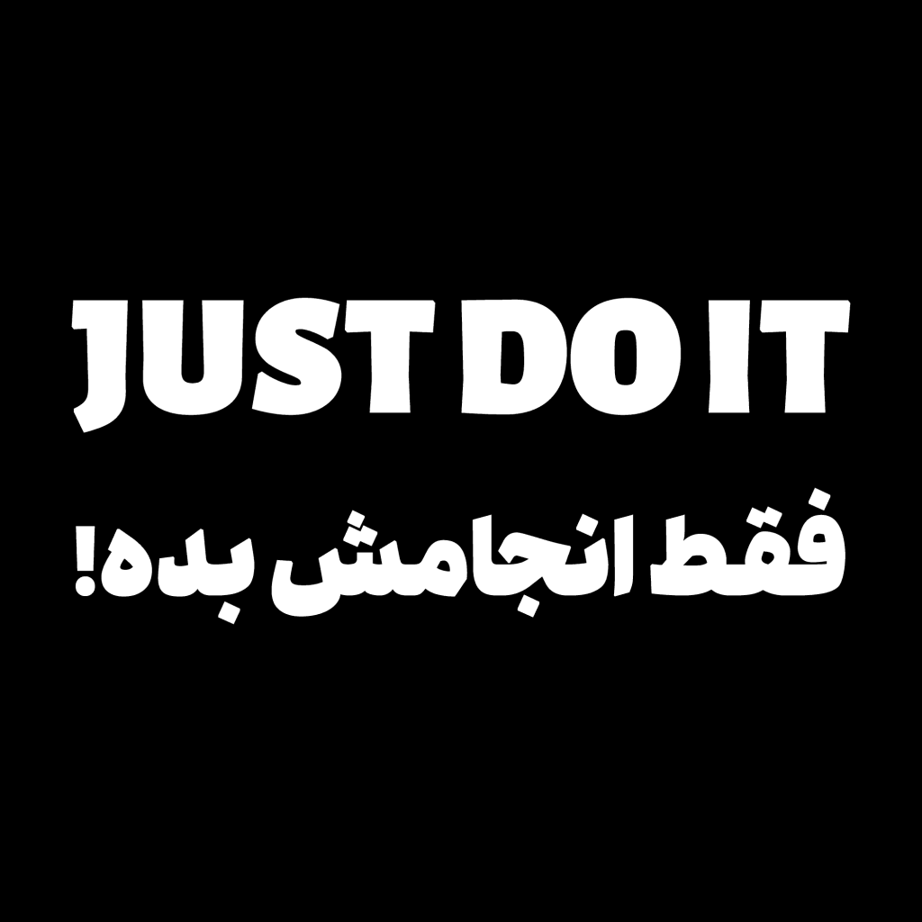 aria-font14 فونت آریا