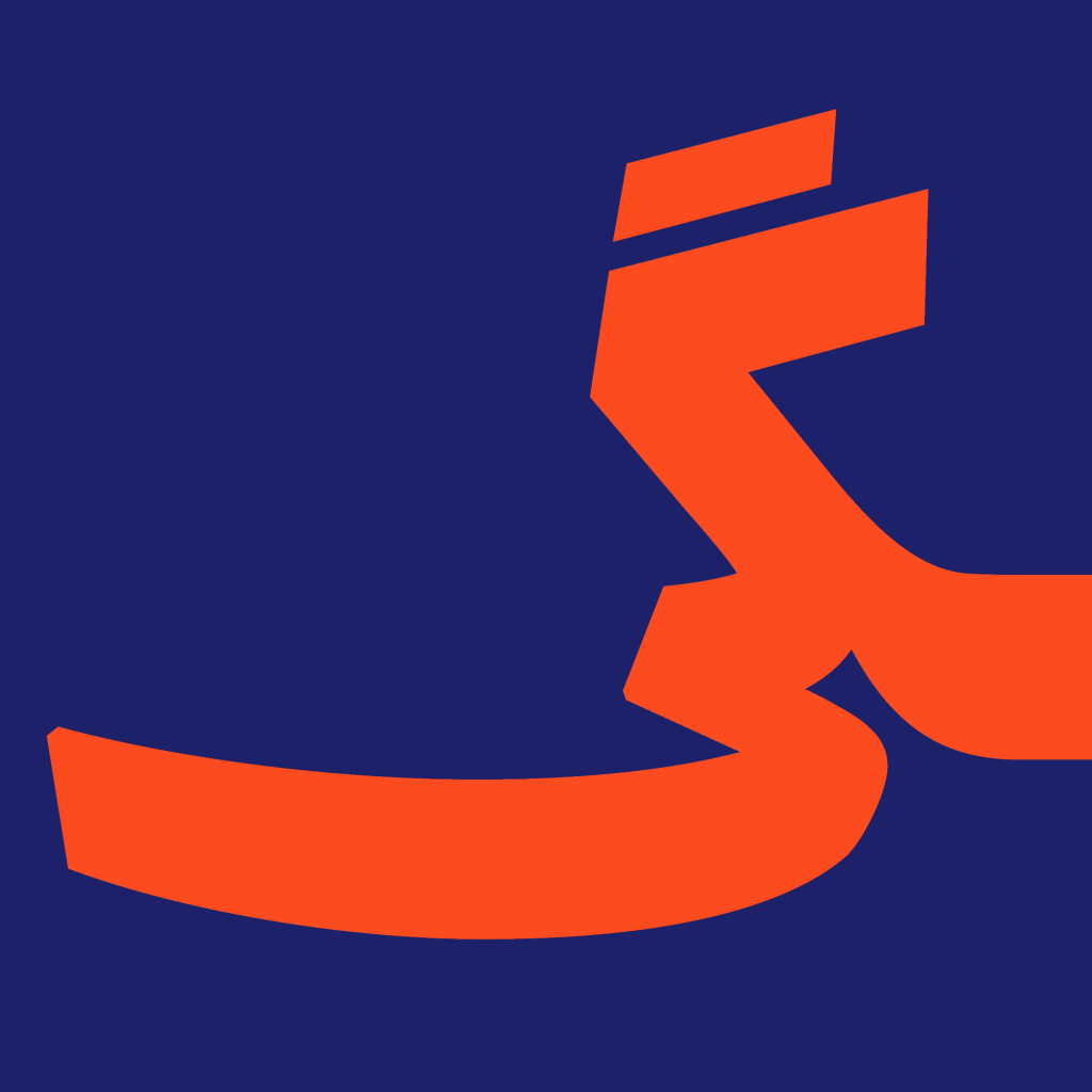 aria-font20 فونت آریا