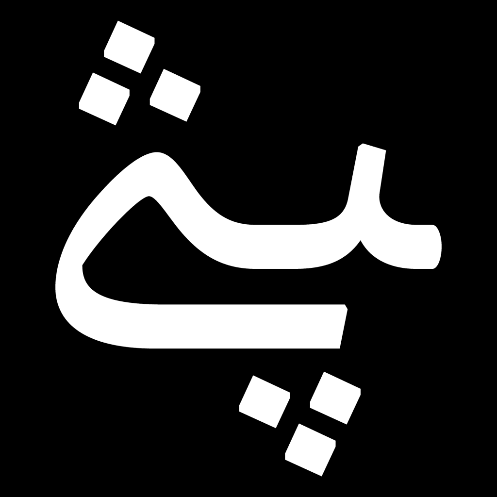 aria-font22 فونت آریا