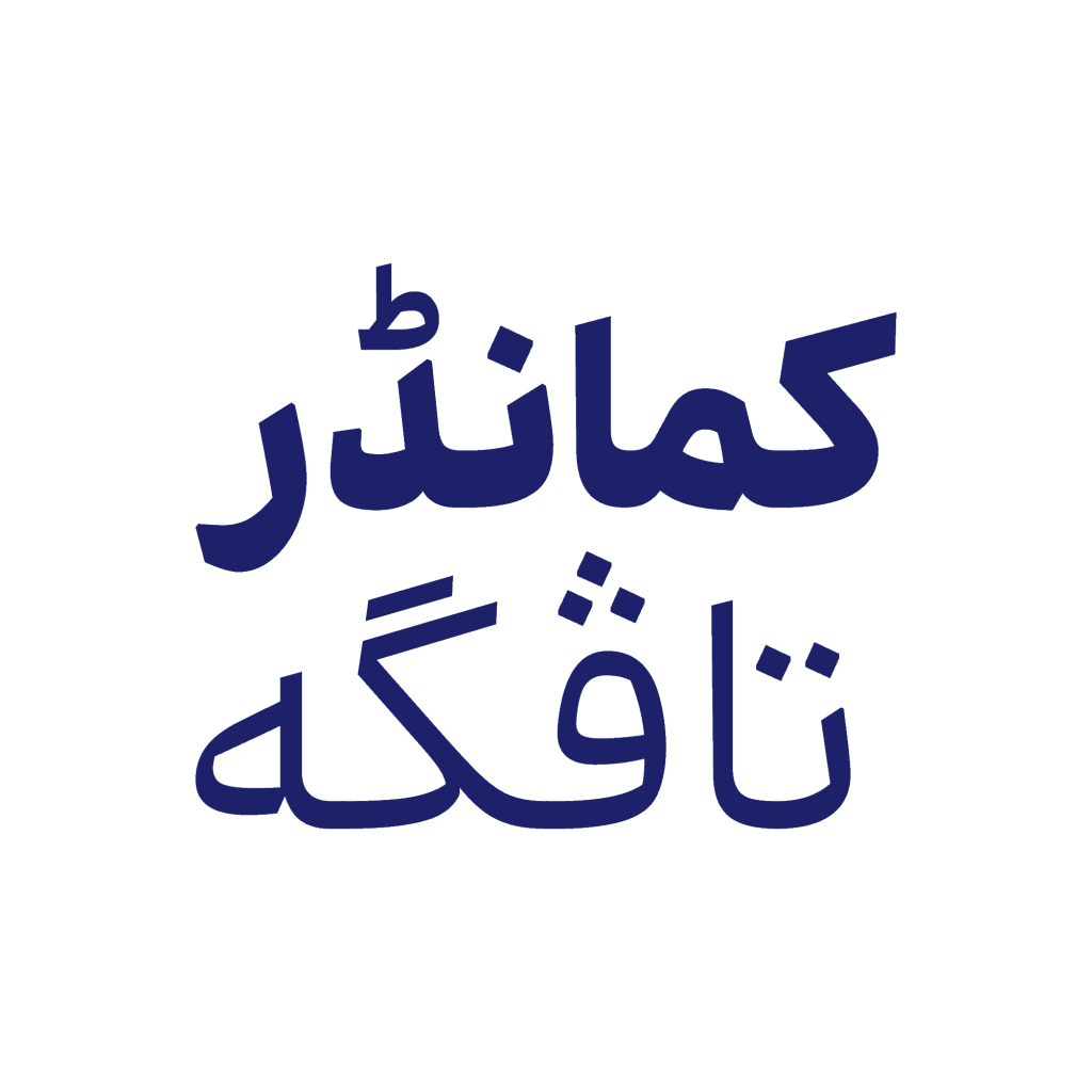 aria-font25 فونت آریا