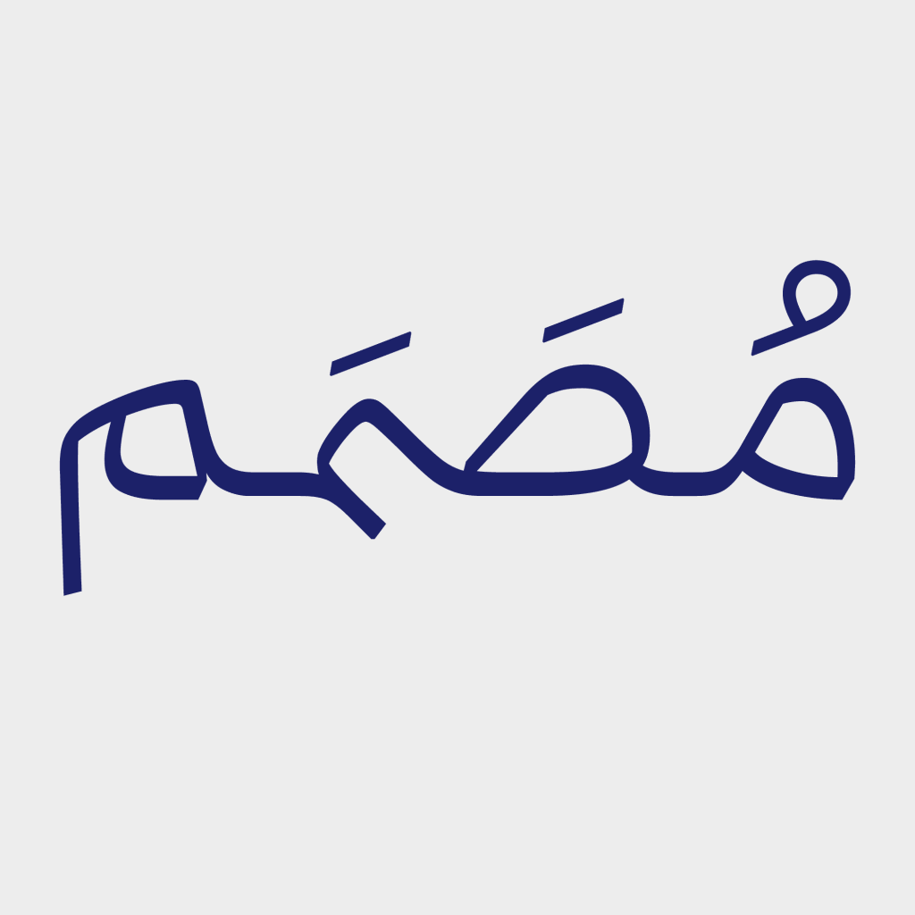aria-font32 فونت آریا