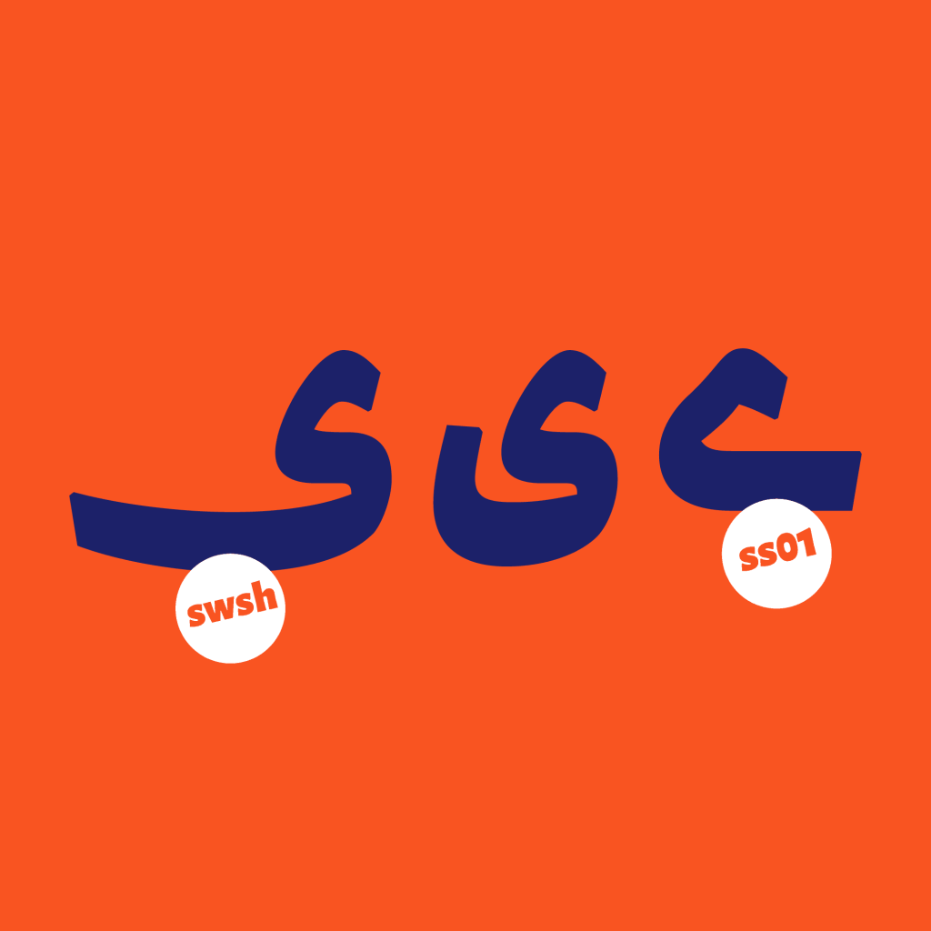 aria-font4 فونت آریا