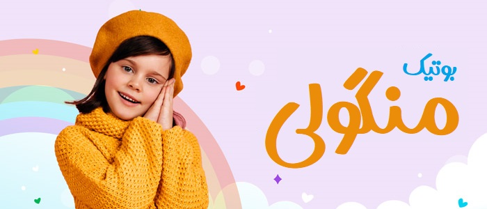 banner-1-1 فونت جوان