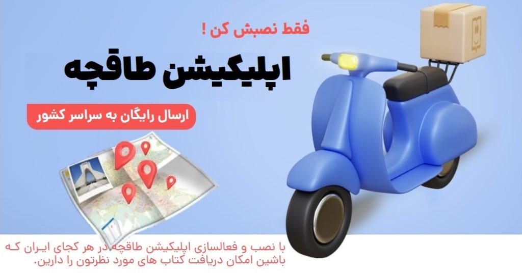 danaf73 فونت دانا