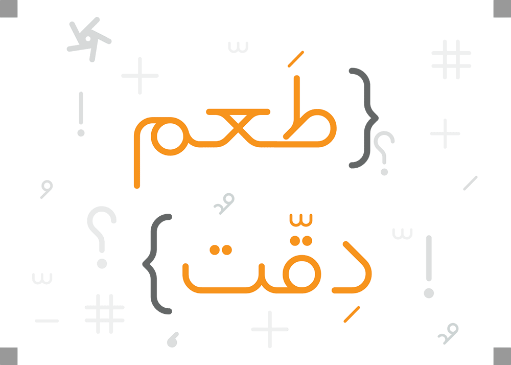 emkan--7 فونت امکان