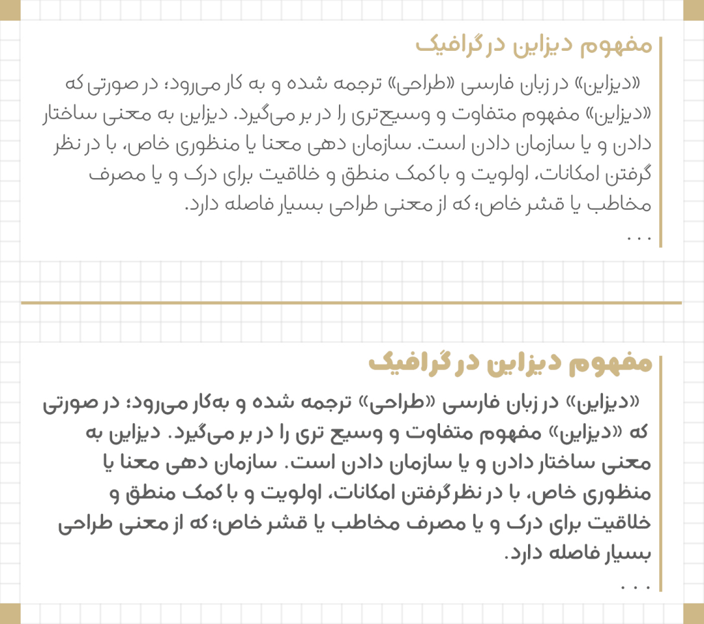 emkan-gif-12 فونت امکان