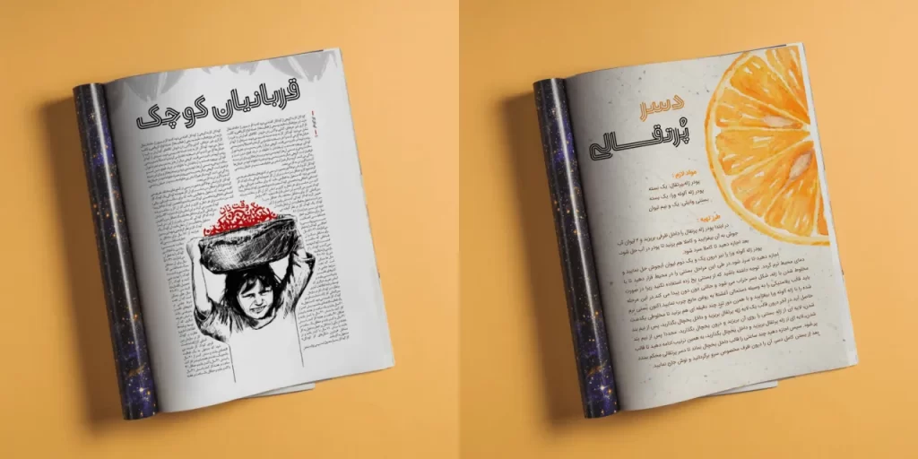 f3-minijHvJh-1280x-png فونت دلنیا