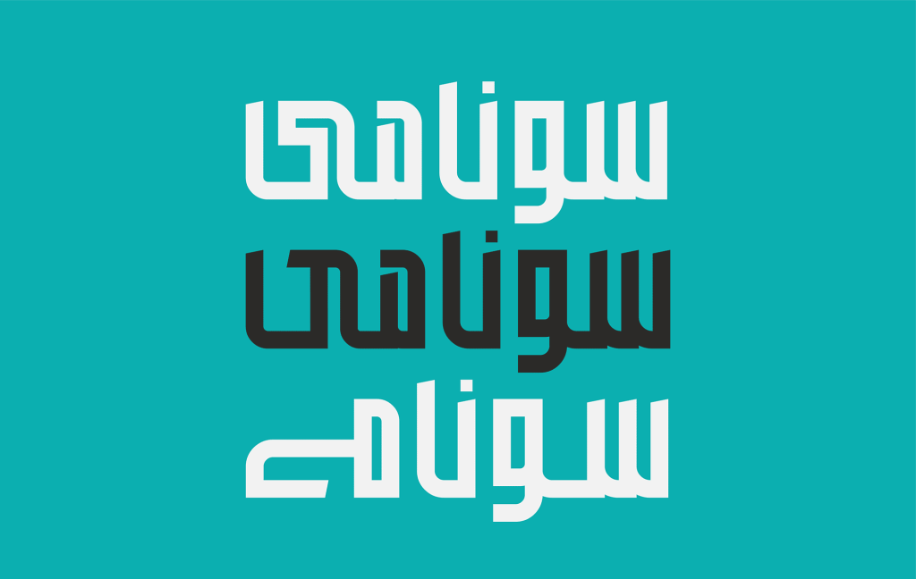 falsafeh19 فونت فلسفه