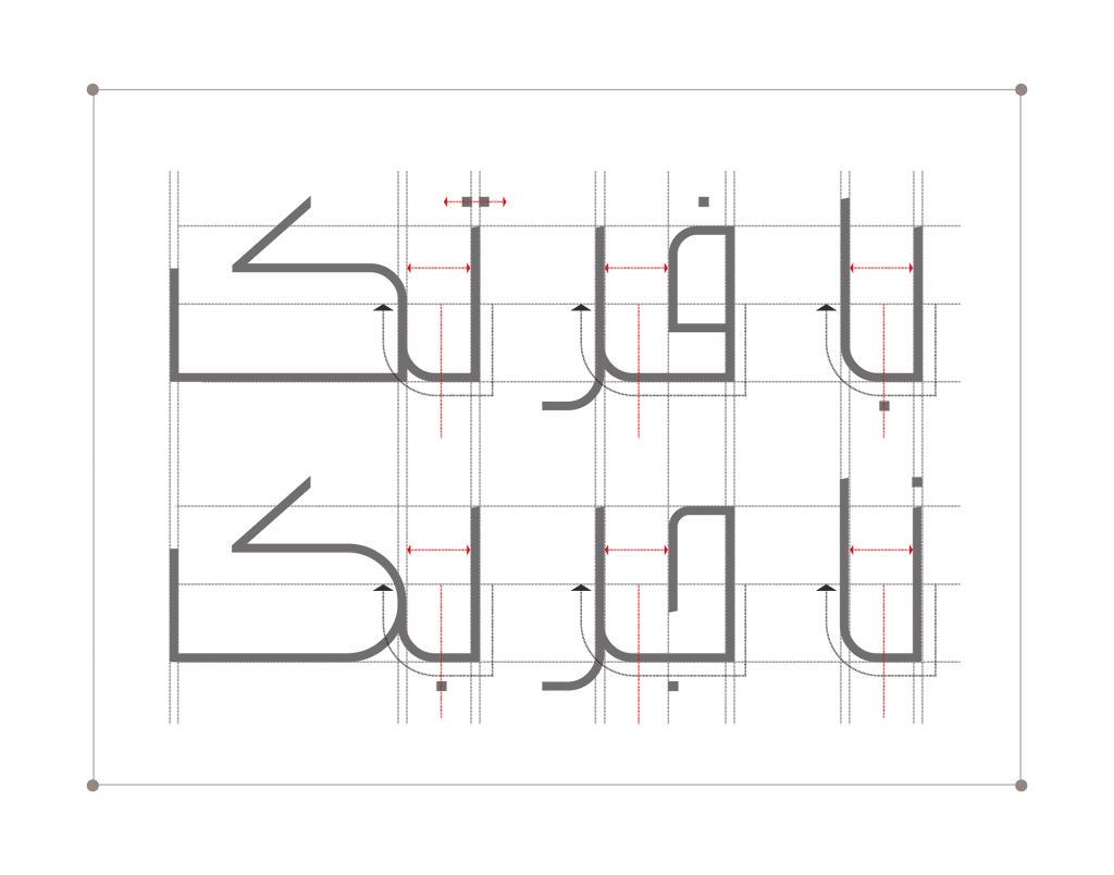 falsafeh4 فونت فلسفه
