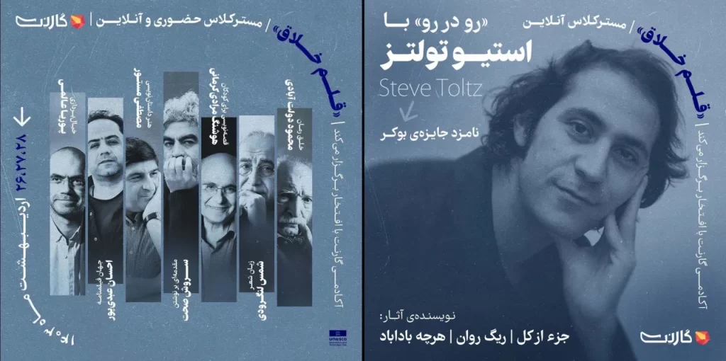 farhangin-use1LmGBgm-1280x-jpg