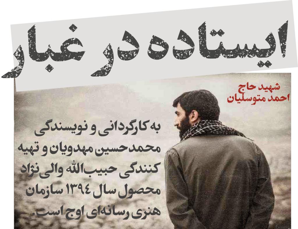 golpayganf8 فونت گلپایگانی