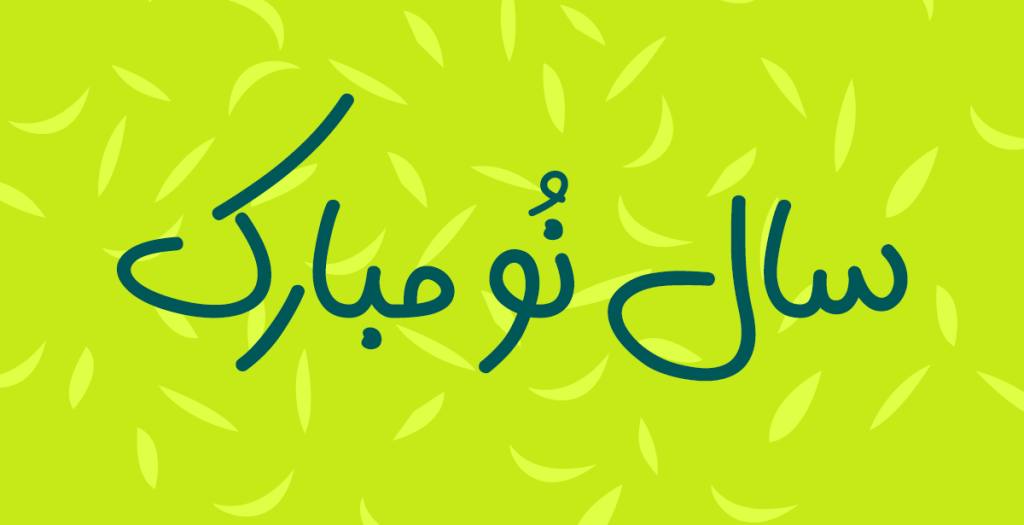 hilda2 فونت هیلدا