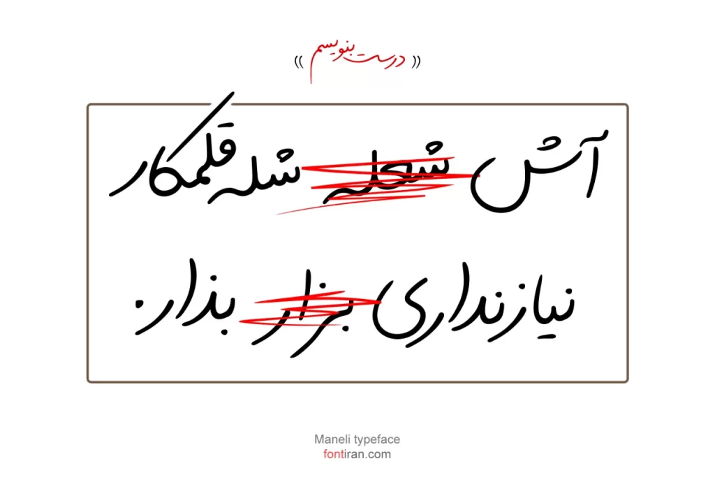 khatkhati3-1280x-png