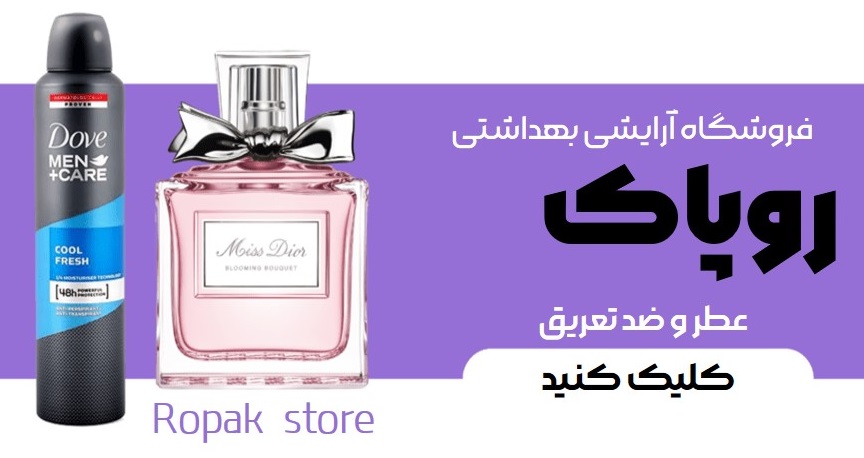 morab-f49 فونت مربع