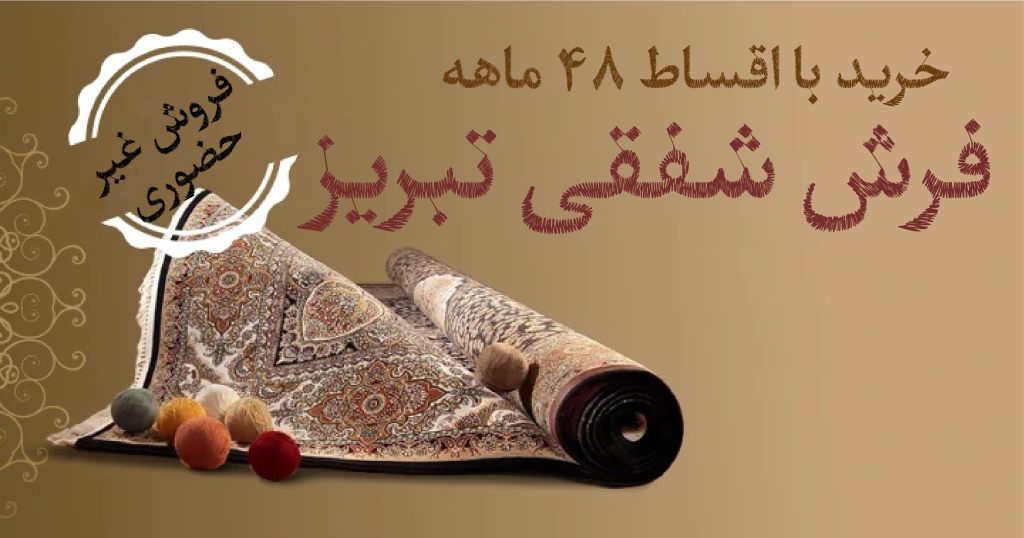 parnianf50 فونت پرنیان