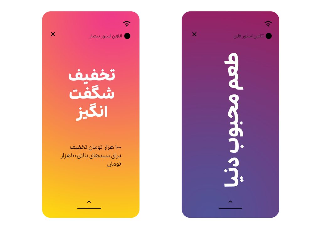 pelakfont3 فونت پلاک