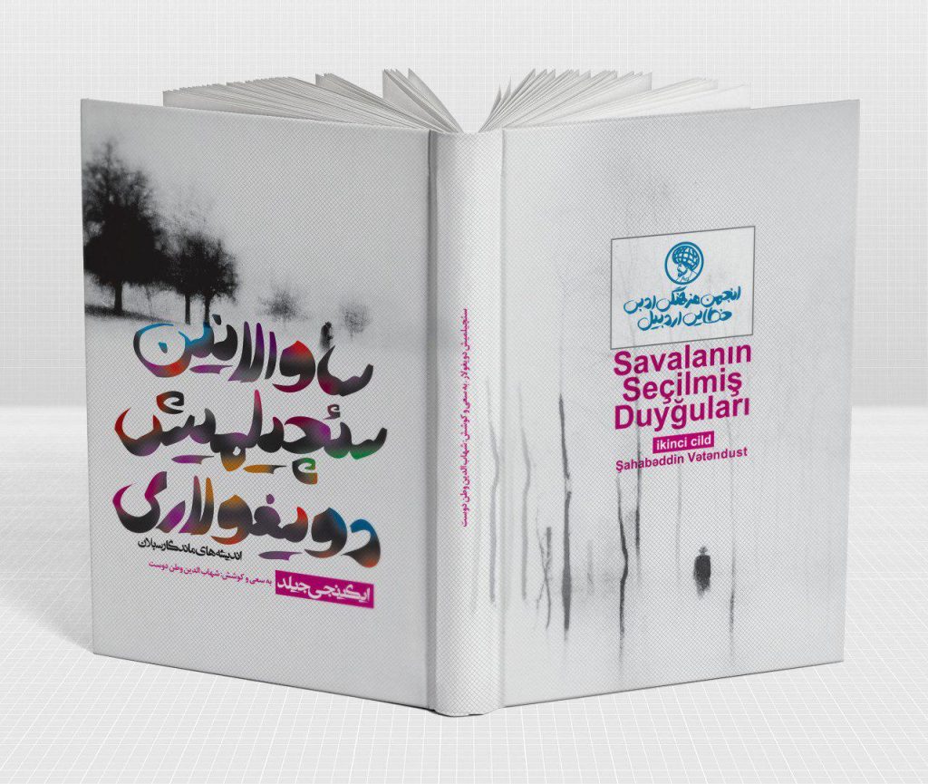 photo_2017-08-22_18-05-08