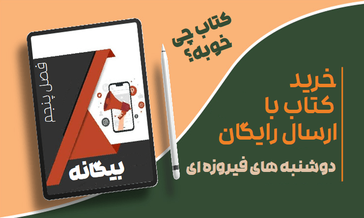 rokhf76 فونت رخ