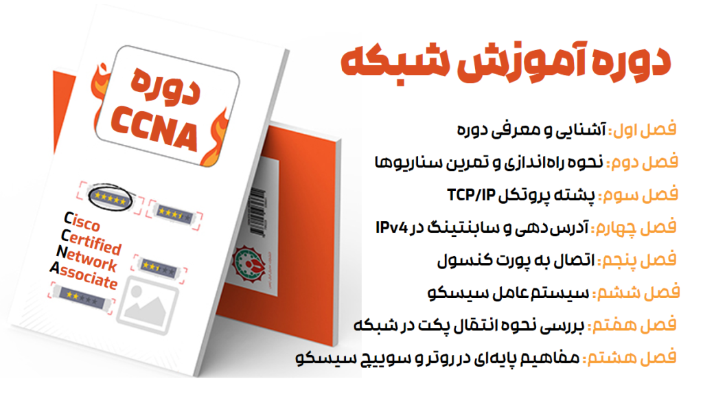 rokhf80 فونت رخ