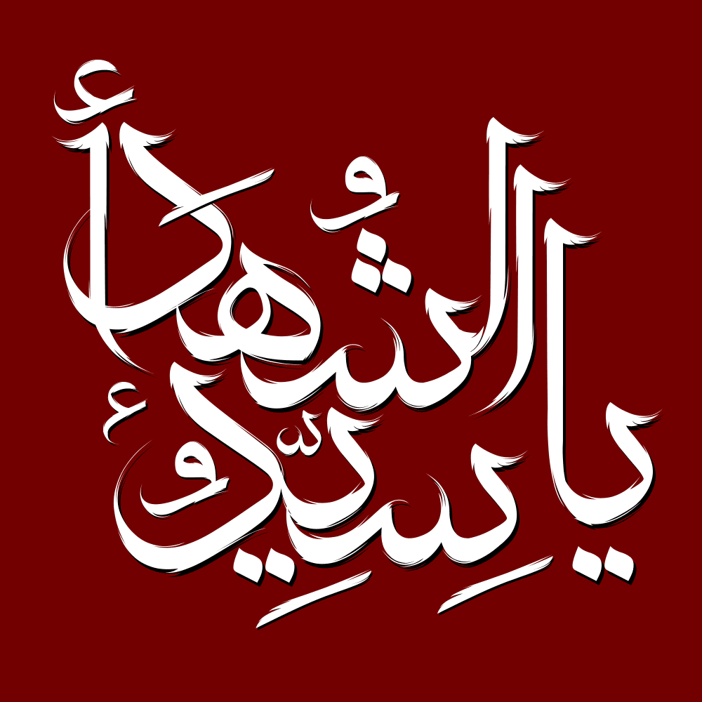 rr فونت رهروان