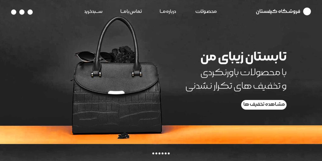 sayt دانلود فونت فارسی