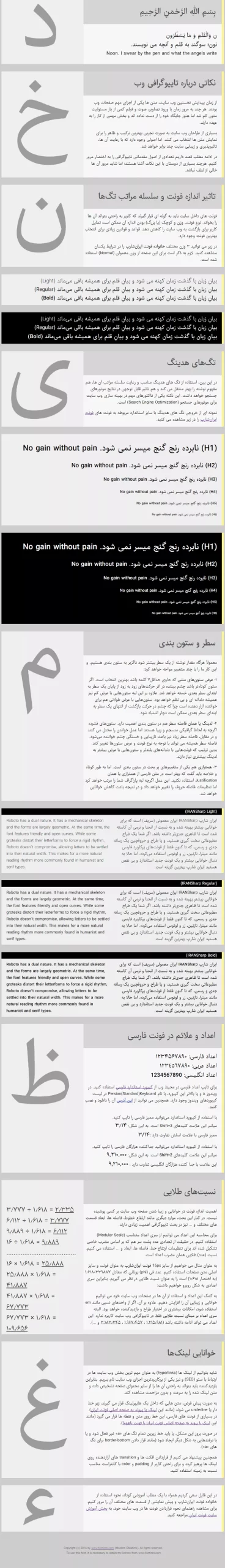 screenshot-2017-06-16-16-48-44-1280x-png