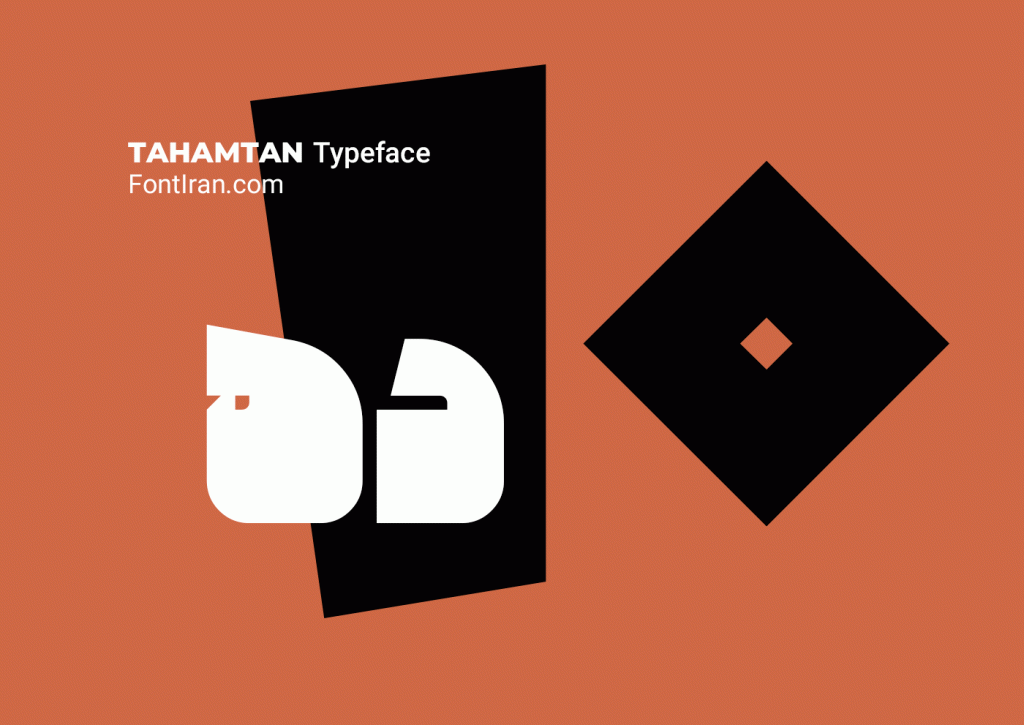 tahamtan-font11 فونت تهمتن
