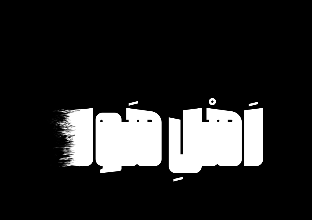 tahamtan-font12 فونت تهمتن