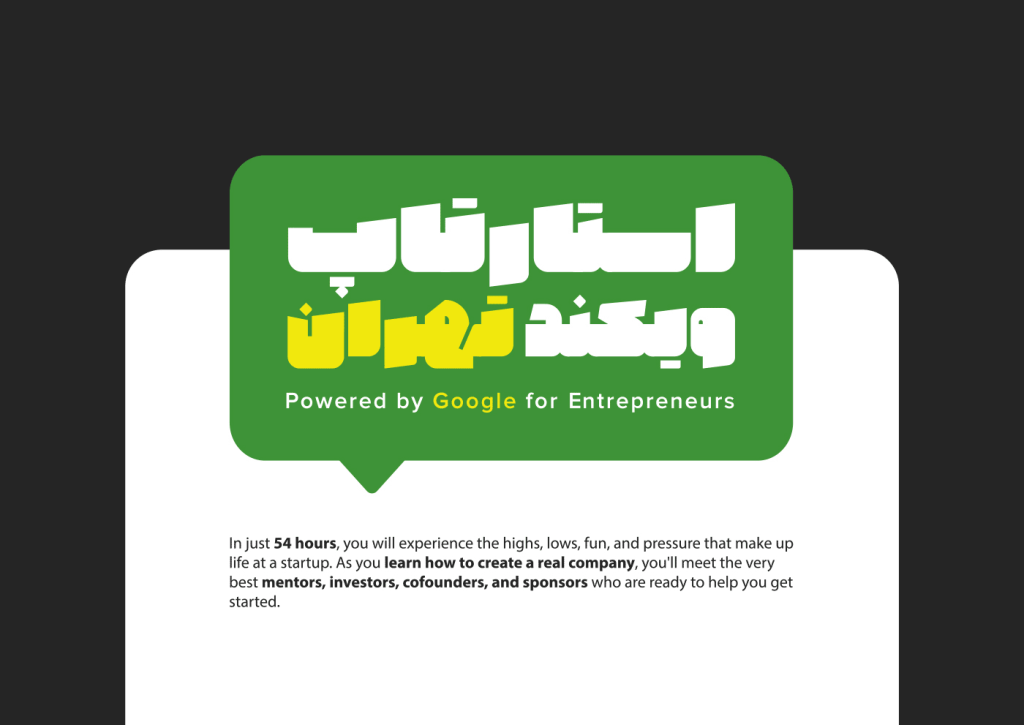 tahamtan-font6 فونت تهمتن