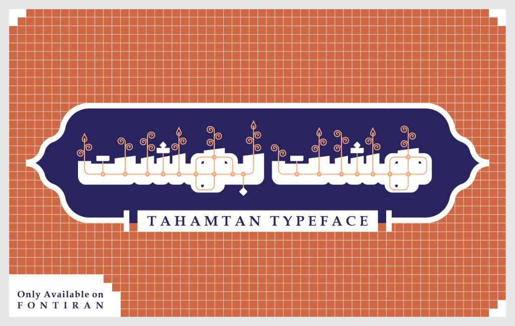 tahamtan-font9