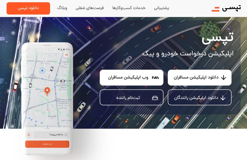 tap302 فونت دانا