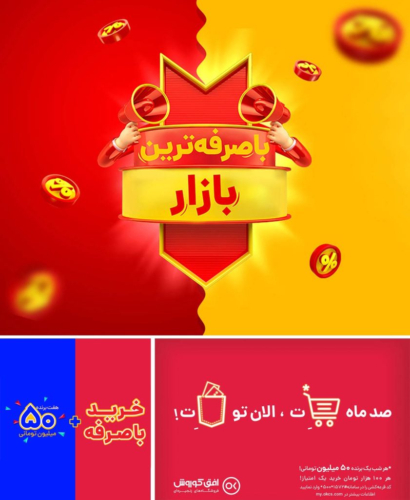 web-slider12 فونت دانا