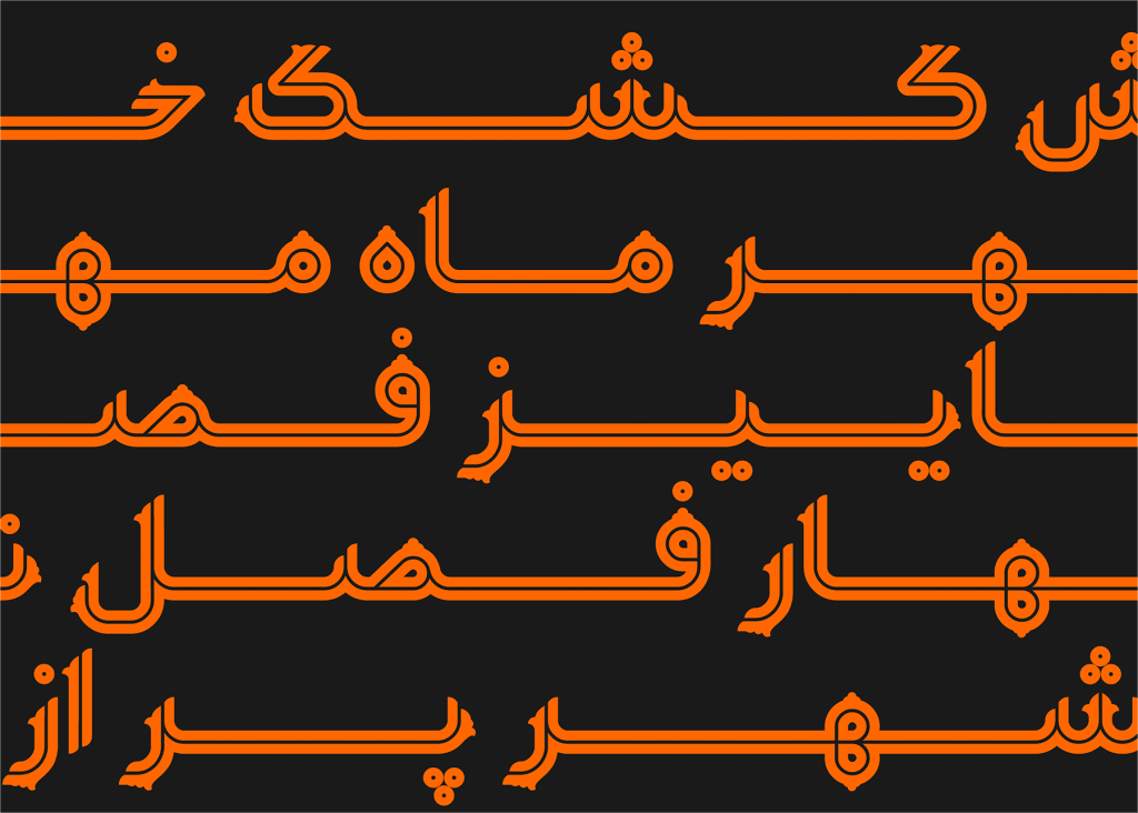 yekta5 فونت یکتا