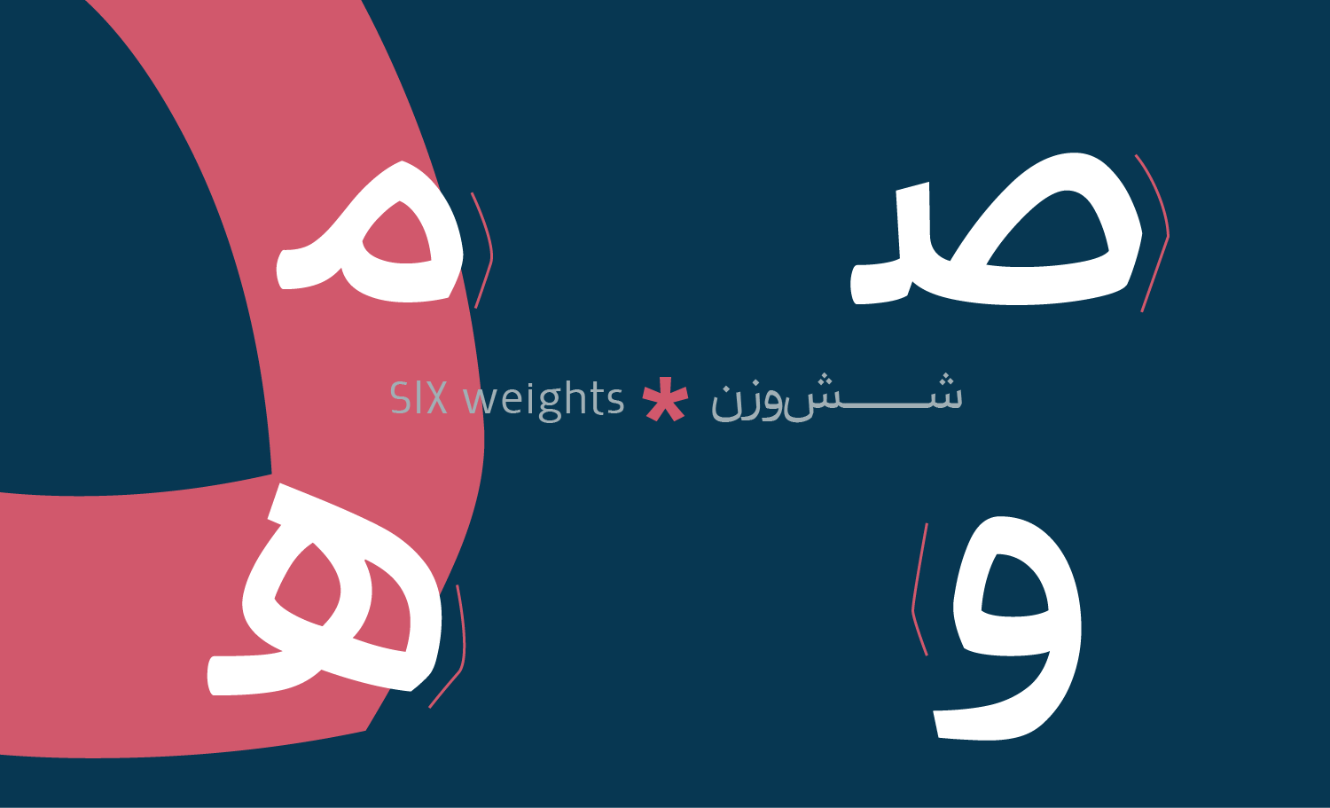 1-01YsvaEA فونت گذار