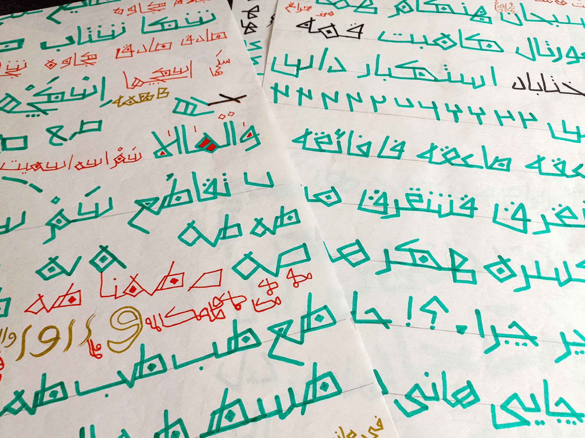 11-minEGpYZh فونت والهالا