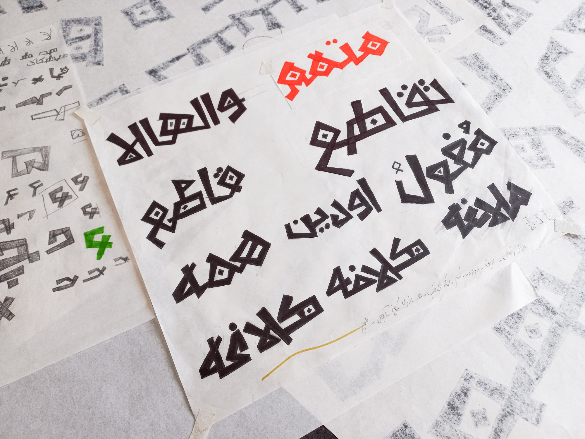 19-minzQSQIJ فونت والهالا