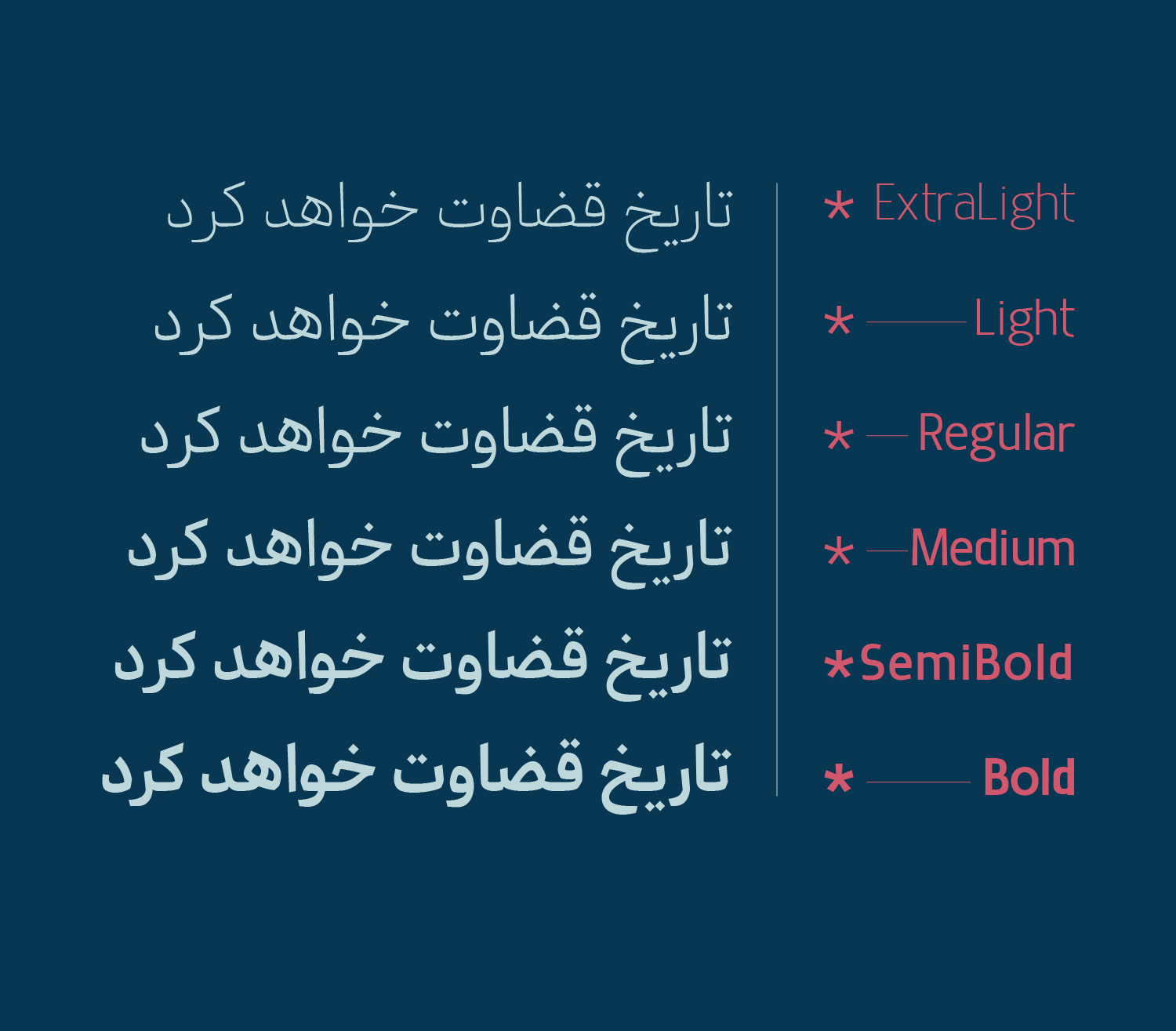 2-01lL2QTH فونت گذار