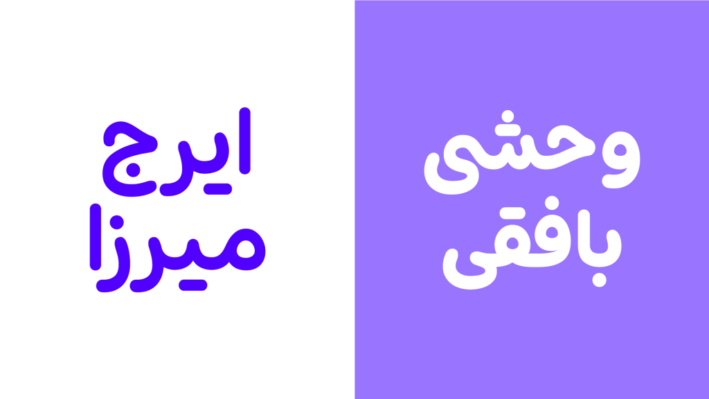 22IgSvhE فونت شور