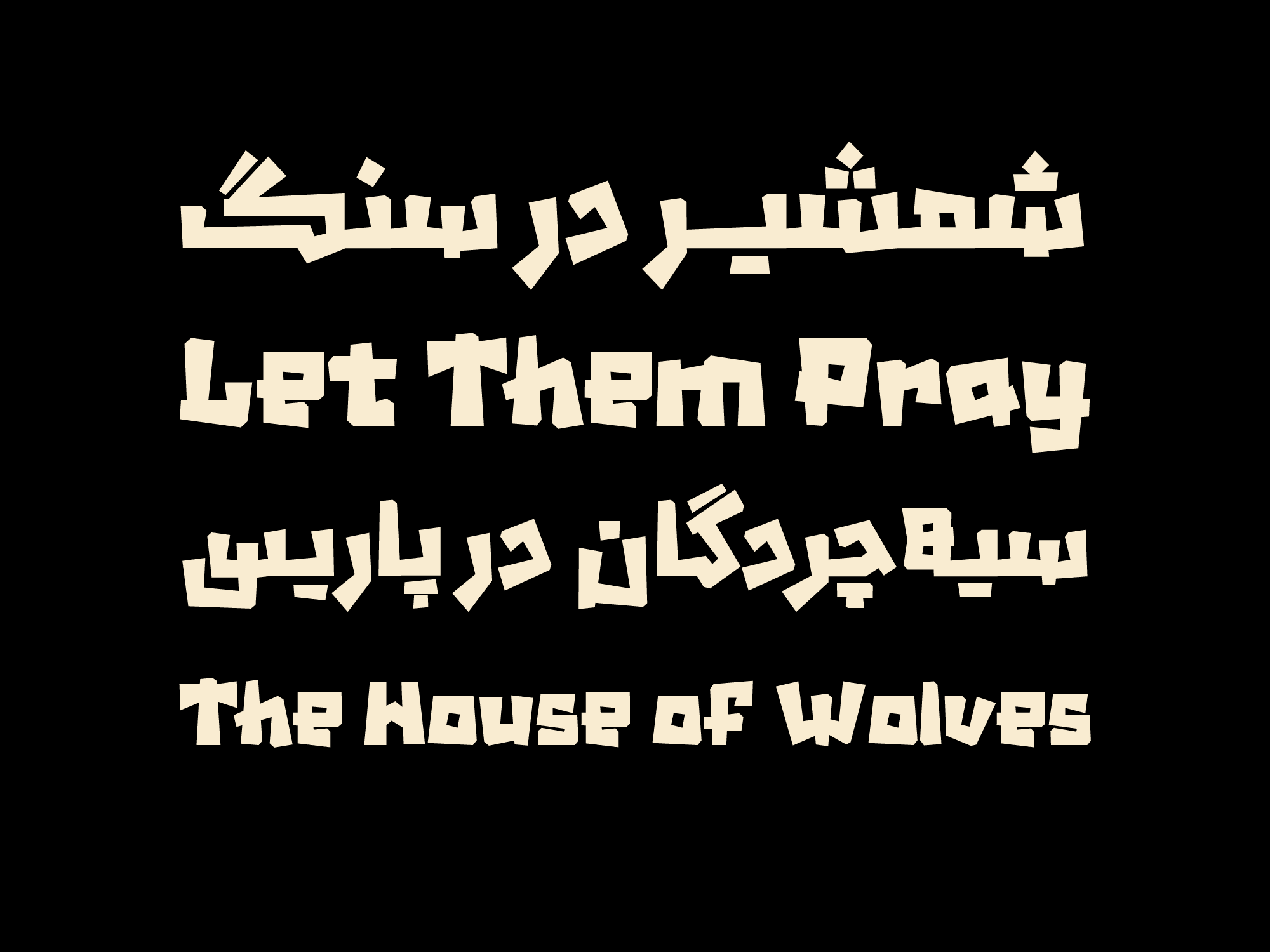 29-minwXG0Ol فونت والهالا