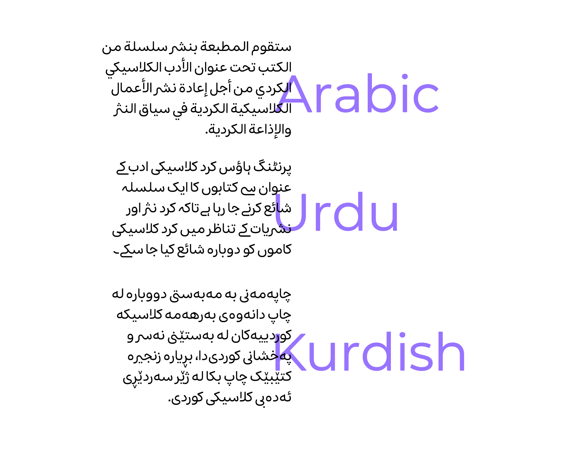 37bAt1it فونت شور