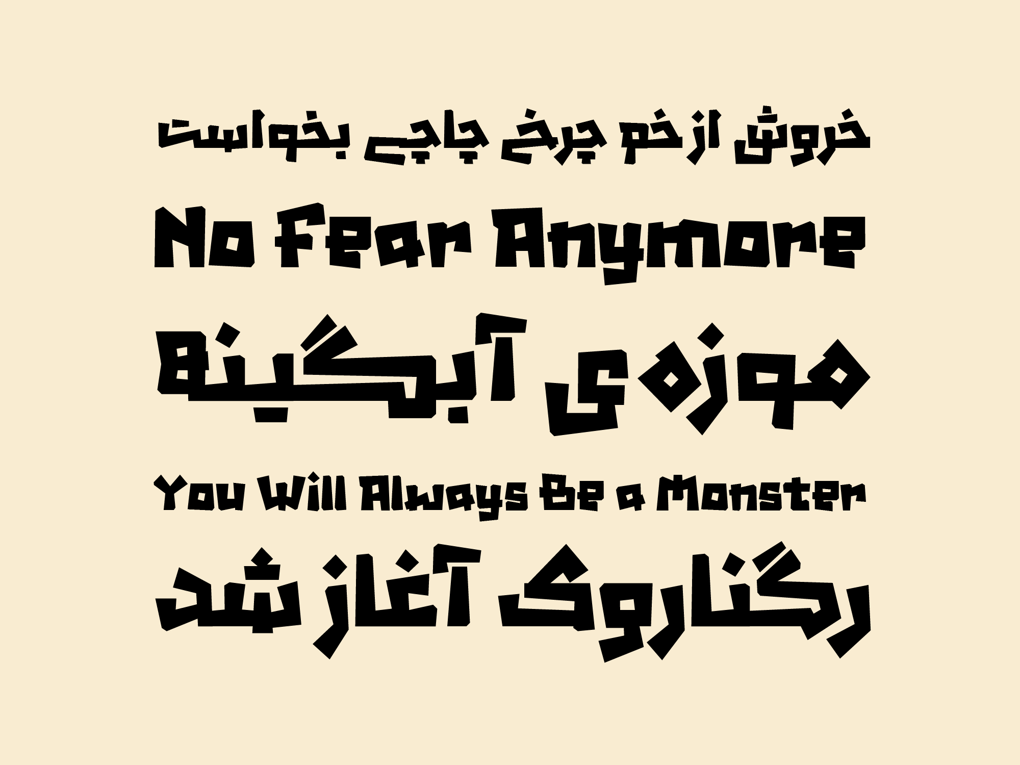 5-min2eNbte فونت والهالا