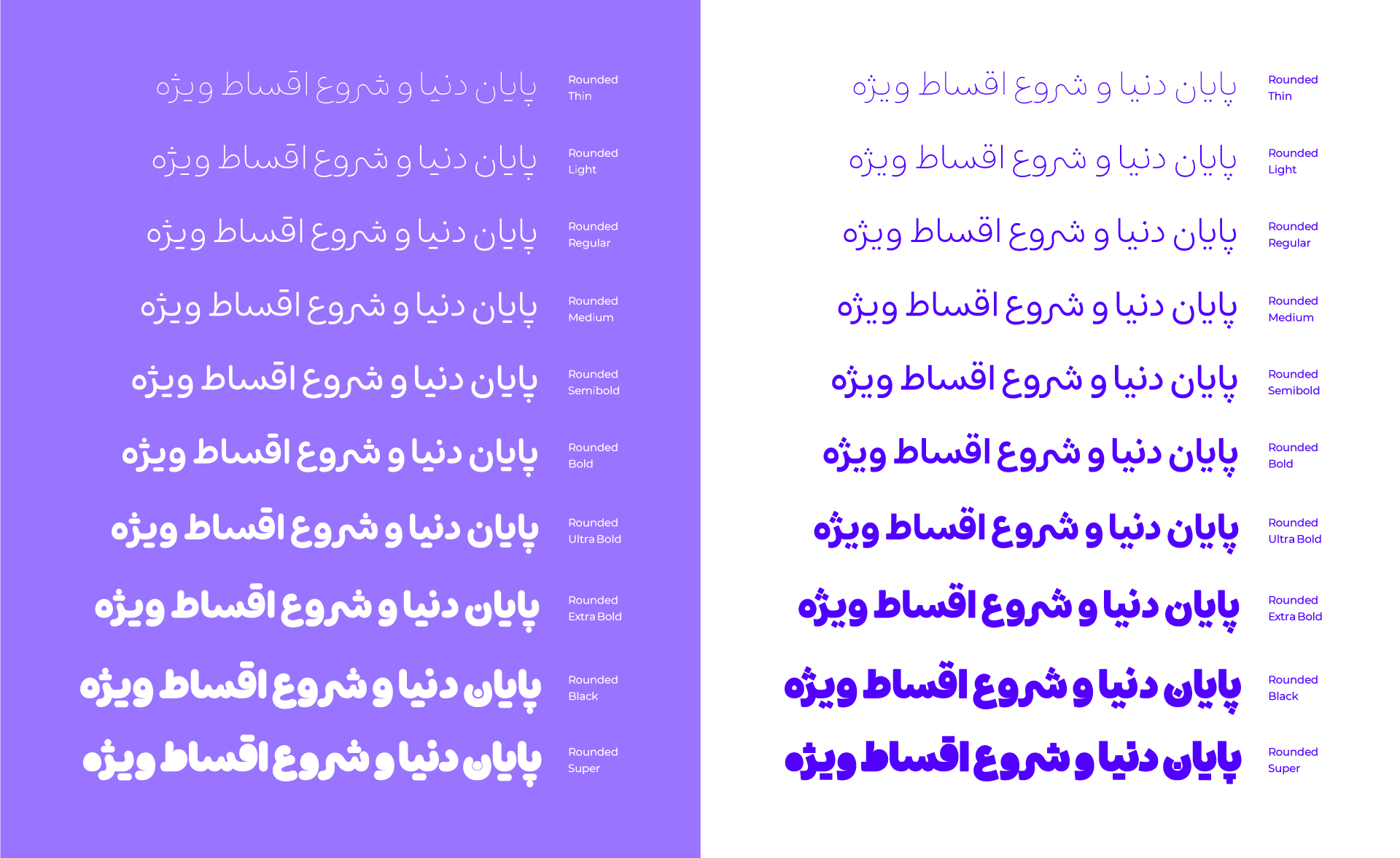 6J1O9zw فونت شور