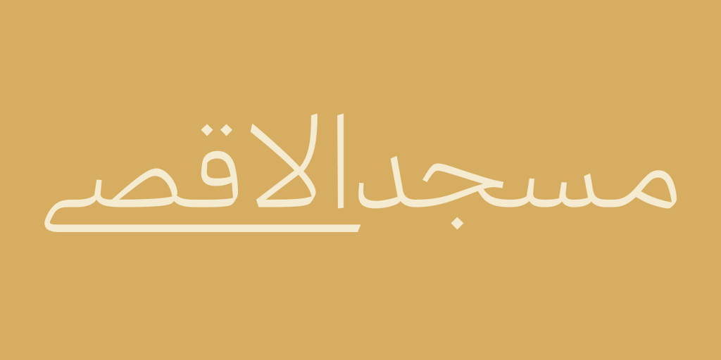 22UoTAQQ فونت درویش