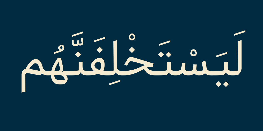 23IWUjTC فونت درویش