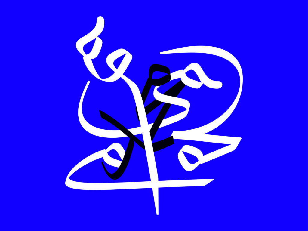 Dang-32Atd047 فونت دانگ