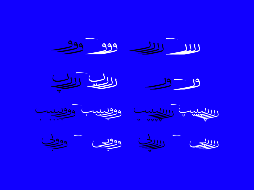 Dang-51TSTIPd فونت دانگ